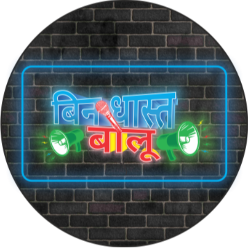 Pratik Kalambate